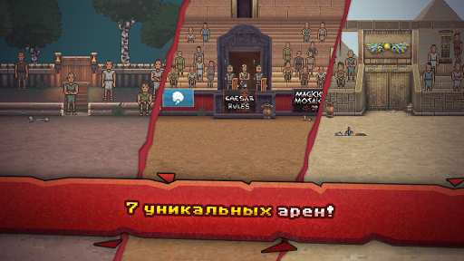 Скриншот 4