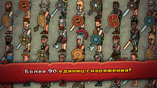 Скриншот 5