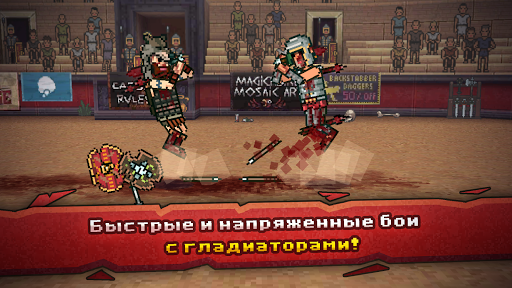 Скриншот 6