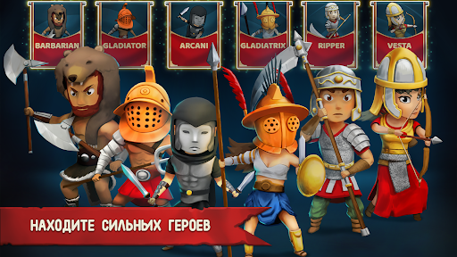 Скриншот 4