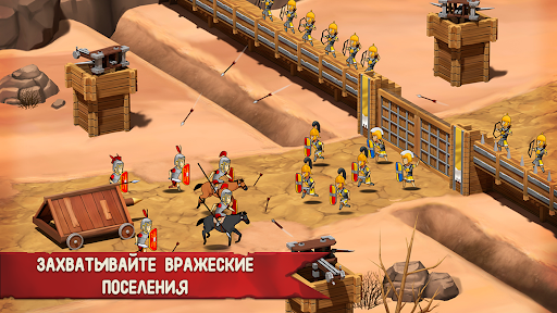Скриншот 6
