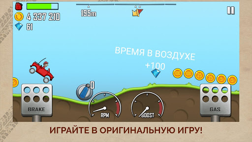 Скриншот 1