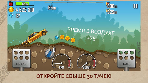 Скриншот 2