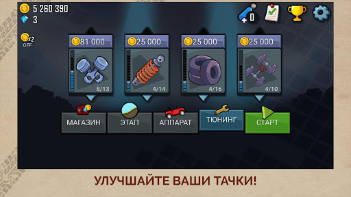 Скриншот 3
