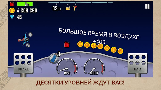 Скриншот 4