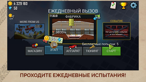 Скриншот 5