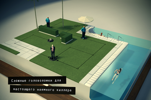 Скриншот 2