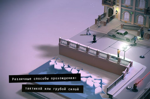 Скриншот 3