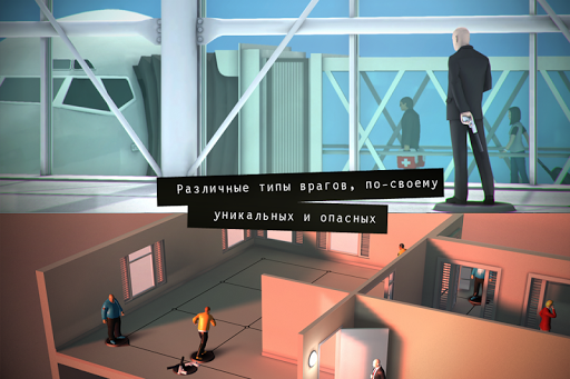 Скриншот 4