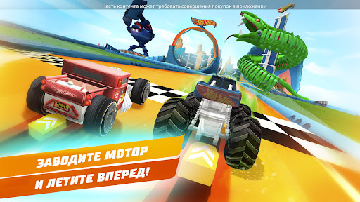Скриншот 2