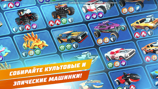 Скриншот 3