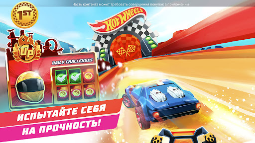 Скриншот 4