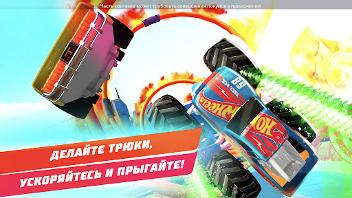 Скриншот 5