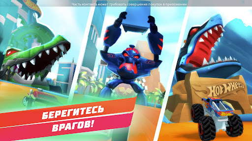 Скриншот 6