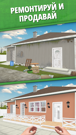 Скриншот 5