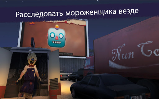 Скриншот 2