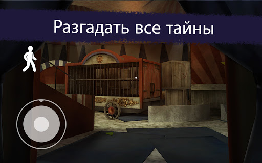 Скриншот 3