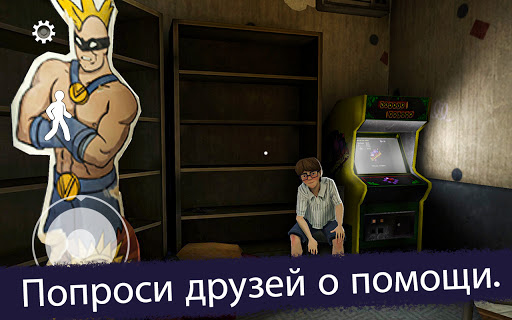 Скриншот 4