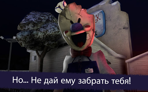 Скриншот 5