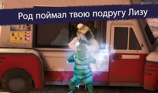 Скриншот 6