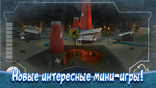 Скриншот 3