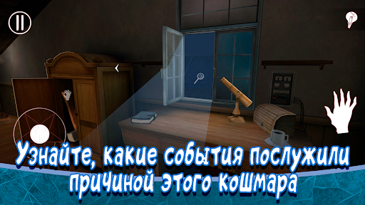 Скриншот 4