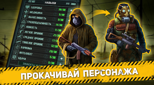 Скриншот 1