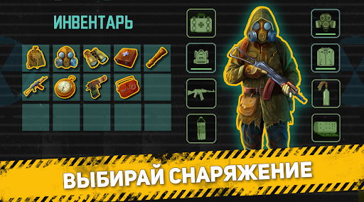 Скриншот 2