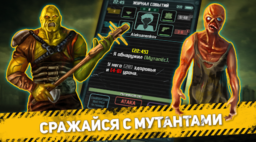 Скриншот 3