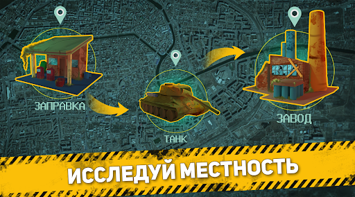 Скриншот 4