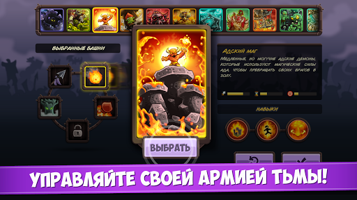 Скриншот 3