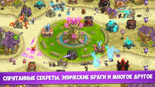 Скриншот 6