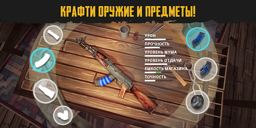 Скриншот 1