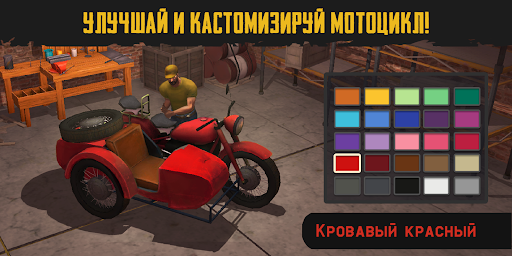 Скриншот 2