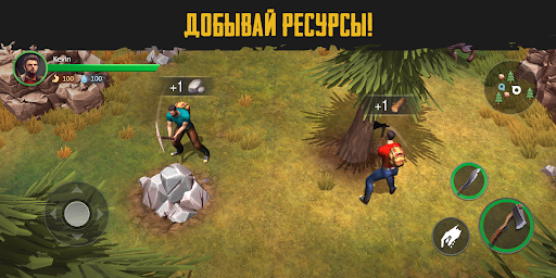 Скриншот 3