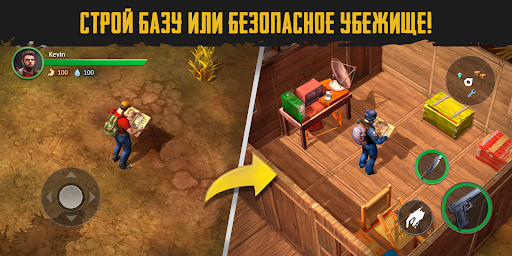 Скриншот 4