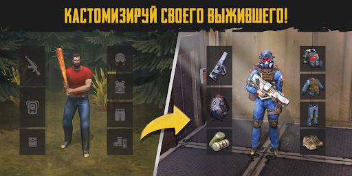 Скриншот 5