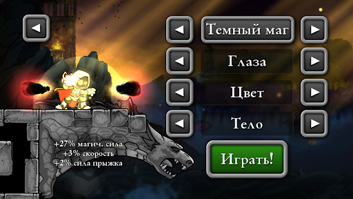 Скриншот 4