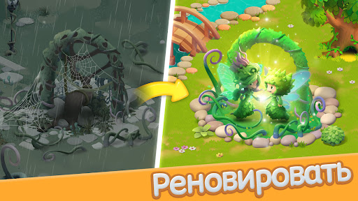 Скриншот 5