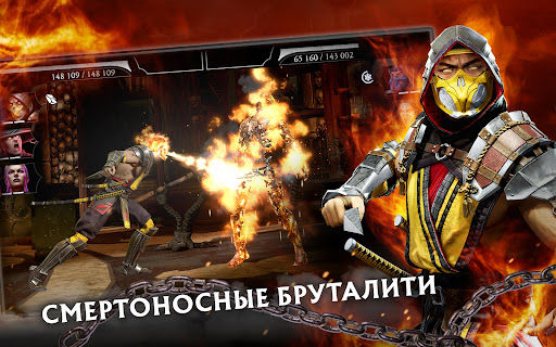 Скриншот 3