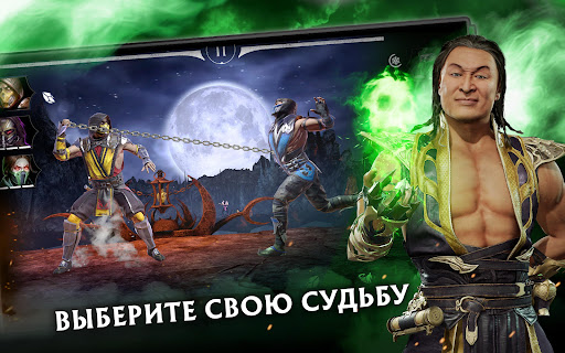 Скриншот 4
