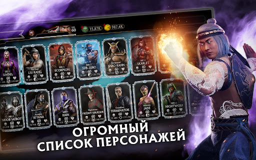 Скриншот 6