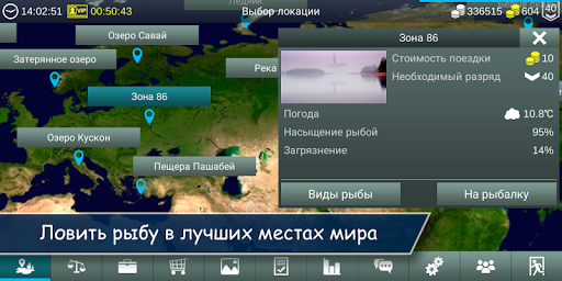 Скриншот 2