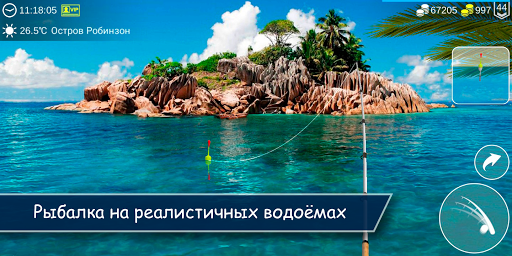 Скриншот 3