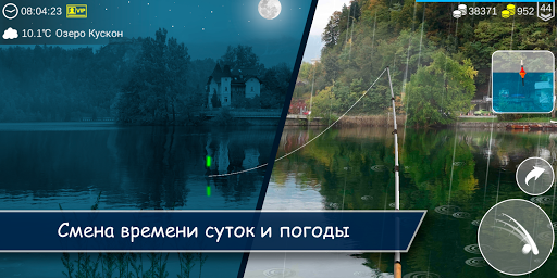 Скриншот 4