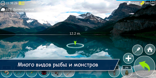 Скриншот 5