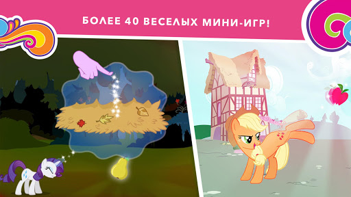 Скриншот 3