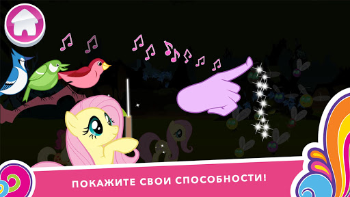 Скриншот 4