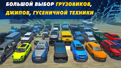 Скриншот 1