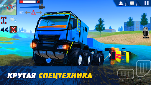 Скриншот 2